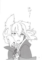 Rule 34 | 1girl, cape, comic, earmuffs, greyscale, highres, kawayabug, messy hair, monochrome, page number, pointy hair, short hair, touhou, toyosatomimi no miko, translation request, wavy hair
