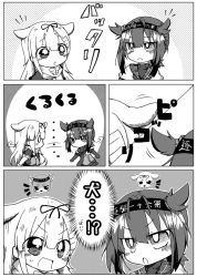 Rule 34 | &gt;:o, 0 0, 10s, 2girls, 3koma, :o, ahoge, black ribbon, blush, bodysuit, clothes writing, comic, greyscale, hachimaki, hair between eyes, hair flaps, hair ornament, hair ribbon, hairband, hairclip, hatsuzuki (kancolle), headband, jako (jakoo21), kantai collection, long hair, low ponytail, md5 mismatch, monochrome, motion lines, multiple girls, neckerchief, necktie, open mouth, remodel (kantai collection), resized, resolution mismatch, ribbon, scarf, school uniform, serafuku, short hair, short ponytail, short sleeves, solid oval eyes, source larger, straight hair, translation request, v-shaped eyebrows, yuudachi (kancolle)