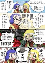 Rule 34 | 2girls, 4koma, absurdres, blonde hair, blue hair, braid, clenched hand, closed eyes, closed mouth, comic, commentary request, fangs, flag, gloves, grey eyes, high-visibility vest, highres, inkling, inkling girl, inkling player character, japanese flag, long hair, mr. grizz (splatoon), multiple girls, nintendo, open mouth, pointy ears, rubber gloves, salmon run (splatoon), side braid, splatoon (series), splatoon 3, sweat, tentacle hair, translation request, yc157 ar