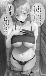Rule 34 | 1girl, absurdres, bare arms, bare shoulders, blush, breasts, clothes lift, gentsuki, highres, large breasts, looking at viewer, monochrome, original, parted lips, shirt, shirt lift, short hair, sleeveless, solo, thighs, translation request
