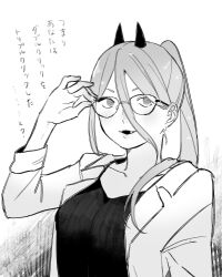 Rule 34 | 1girl, adjusting eyewear, alternate breast size, bespectacled, breasts, chainsaw man, commentary, glasses, greyscale, gurukousu, hair between eyes, highres, horns, jacket, large breasts, monochrome, official alternate hairstyle, ponytail, power (chainsaw man), single sidelock, solo, translation request, upper body