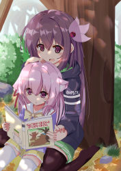 Rule 34 | 2girls, absurdres, age difference, animal ears, azur lane, black jacket, black legwear, blue shirt, book, brown eyes, brown hair, cat ears, commentary request, crossover, green skirt, hair between eyes, hair ornament, hand on another&#039;s head, headpat, highres, historical name connection, holding hands, huge filesize, jacket, kantai collection, kisaragi (azur lane), kisaragi (kancolle), long hair, multiple girls, name connection, nekoyanagi (azelsynn), onee-loli, open mouth, outdoors, pink eyes, pink hair, reading, ribbon, school uniform, serafuku, shirt, sitting, sitting on lap, sitting on person, skirt, smile, thighhighs, tree, white legwear, yellow skirt