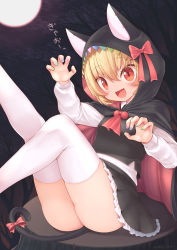 Rule 34 | 1girl, absurdres, animal ears, animal hood, ass, black skirt, black vest, blonde hair, blush, cat ears, cat hood, cat tail, collared shirt, fang, frilled skirt, frills, hair between eyes, halloween, halloween costume, harunoha, highres, hood, long sleeves, open mouth, red eyes, rumia, shirt, short hair, skirt, smile, solo, tail, thighhighs, touhou, vest, white shirt, white thighhighs