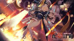 Rule 34 | 1girl, :d, bare legs, blue dress, boots, braid, breasts, character request, china dress, chinese clothes, chinese text, crazy smile, crossed bangs, dress, explosion, expressionless, fire, firing, glowing, glowing eyes, groin, hair between eyes, hat, highres, iiiroha, jiangshi, logo, long hair, long sleeves, machinery, mecha musume, necktie, official art, ofuda, open mouth, orange eyes, orange necktie, original, outstretched arms, panties, pelvic curtain, shikigami, sidelocks, skindentation, small breasts, smile, solo, thighs, twin braids, underwear, very long hair, white hair, white panties