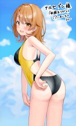 Rule 34 | 1girl, :d, ass, black one-piece swimsuit, blue sky, blush, breasts, brown hair, cloud, commission, competition swimsuit, from behind, highres, isshiki iroha, looking at viewer, medium breasts, medium hair, one-piece swimsuit, open mouth, px-tea, skeb commission, sky, smile, solo, standing, swimsuit, translation request, two-tone one-piece swimsuit, yahari ore no seishun lovecome wa machigatteiru., yellow eyes, yellow one-piece swimsuit