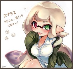 Rule 34 | 1girl, artist name, bad id, bad twitter id, blunt bangs, coat, commentary, conomi-c5, dress shirt, emblem, green coat, heart, highres, inkling, inkling girl, inkling player character, long hair, looking at viewer, nintendo, no pants, off shoulder, open clothes, open coat, open mouth, pointy ears, shirt, signature, sitting, smile, solo, splatoon (series), splatoon 1, squid, tentacle hair, wariza, white shirt