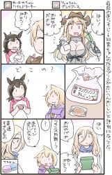 Rule 34 | 4girls, animal ears, bindle, blonde hair, blue eyes, brown hair, character request, comic, cowboy hat, eating, food, food request, hair flaps, hat, hat feather, hood, hoodie, horse ears, iowa (kancolle), kantai collection, kemonomimi mode, long hair, macaron, mole, mole under eye, mole under mouth, multiple girls, pastry, richelieu (kancolle), short hair, source request, translation request, zuizou