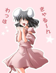 Rule 34 | 1girl, :d, ^ ^, animal ears, black hair, blush, clenched hands, closed eyes, cowboy shot, dress, female focus, inaba tewi, open mouth, pink background, pink dress, puffy short sleeves, puffy sleeves, rabbit ears, short hair, short sleeves, simple background, smile, solo, standing, subaru noji, touhou
