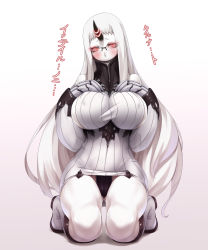 Rule 34 | 10s, 1girl, absurdres, abyssal ship, bespectacled, breasts, claws, covered erect nipples, darkmaya, detached sleeves, dress, glasses, highres, horns, kantai collection, kneeling, large breasts, long hair, looking at viewer, panties, pantyshot, red eyes, ribbed dress, ribbed sweater, seaport princess, seiza, short dress, sideboob, single horn, sitting, solo, sweater, sweater dress, thighs, translation request, underwear, very long hair, white hair