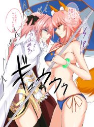 Rule 34 | 1boy, 1girl, animal ears, astolfo (fate), ball busting, bare arms, bare shoulders, bdsm, bikini, black bow, black thighhighs, blue bikini, bow, breasts, cape, cbt, clenched teeth, closed eyes, commentary request, cowboy shot, crotch grab, fate/grand order, fate (series), femdom, fox ears, fox tail, from side, fur trim, grin, hair bow, highres, holding, holding umbrella, large breasts, looking at viewer, midriff, pink hair, profile, side-tie bikini bottom, simple background, smile, standing, swimsuit, tail, tamamo (fate), tamamo no mae (fate/extra), tamamo no mae (swimsuit lancer) (fate), tears, teeth, thighhighs, thighs, trap, umbrella, watarase piro, white background, white cape, yellow eyes