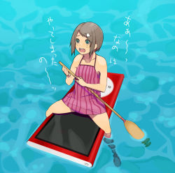 Rule 34 | 1girl, :d, apple inc., bare shoulders, brown hair, digital media player, dress, green eyes, hair ornament, hairpin, halterneck, ipod, oar, ohji130, open mouth, original, partially submerged, ringed eyes, short hair, sitting, smile, soaking feet, solo, @ @, straddling, striped, sundress, tears, thighs, translation request, upright straddle, vertical stripes, water
