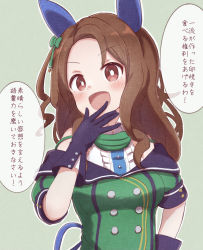 Rule 34 | 1girl, animal ears, black gloves, bow, breasts, brown eyes, brown hair, center frills, commentary request, forehead, frills, gloves, green background, green bow, green jacket, hair bow, hand to own mouth, hand up, highres, horse ears, jacket, king halo (umamusume), long hair, medium breasts, off-shoulder jacket, off shoulder, one side up, outline, parted bangs, puffy short sleeves, puffy sleeves, shirt, short sleeves, solo, sunanuko (ramuneko), umamusume, upper body, white outline, white shirt