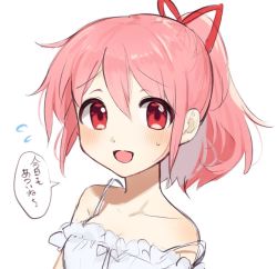 Rule 34 | 1girl, armpit crease, arms at sides, bare shoulders, black ribbon, breasts, close-up, collarbone, dot nose, flying sweatdrops, furrowed brow, hair between eyes, hair ribbon, high ponytail, kaname madoka, light blush, madoka (cat madoka), mahou shoujo madoka magica, mahou shoujo madoka magica (anime), neck ribbon, nervous, open mouth, pink eyes, pink hair, red ribbon, ribbon, shade, shy, sidelocks, sideways glance, simple background, small breasts, solo, spaghetti strap, speech bubble, strap slip, sweatdrop, tareme, teeth, translation request, upper teeth only, white background