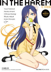 Rule 34 | 1girl, artist name, blue eyes, blue hair, character name, cover, cover page, earrings, food, fruit, gloves, holding, idolmaster, jewelry, kisaragi chihaya, lemon, long hair, looking at viewer, ooyari ashito, simple background, sitting, solo, wariza, white background, white gloves