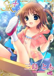 Rule 34 | 00s, 1girl, artist request, blue eyes, brown hair, camisole, child, clannad, jacket, key (company), mishima tomo, official art, open mouth, shoes, short hair, sitting, skirt, smile, socks, solo, swing, twintails, two side up, white socks