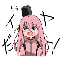 Rule 34 | 1girl, absurdres, blue eyes, bocchi the rock!, cube hair ornament, gotoh hitori, hair between eyes, hair ornament, highres, instrument case, jacket, long hair, looking up, mitche, one side up, open mouth, pink hair, pink jacket, screaming, simple background, solo, standing, tears, track jacket, upper body, white background