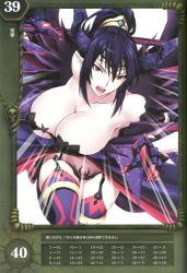 Rule 34 | 10s, 1girl, armband, blue hair, breasts, claws, demon horns, garter belt, highres, hobby japan, horns, large breasts, matsuryuu, official art, parted lips, pointy ears, queen&#039;s blade, queen&#039;s blade lost worlds, queen&#039;s blade rebellion, red eyes, scan, simple background, smile, solo, staff, translation request, werbellia, white background