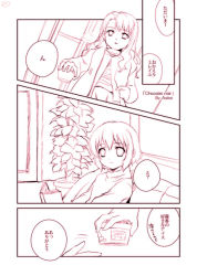 Rule 34 | 00s, 2girls, book, chocolate, coat, comic, couch, cup, food, indoors, kiryuu aoko, long sleeves, mireille bouquet, motion lines, multiple girls, noir (anime), open book, plant, pot, potted plant, reading, smile, steam, translation request, window, yuri, yuumura kirika