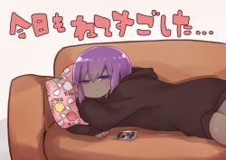 Rule 34 | 1girl, blush, brown background, brown hoodie, closed mouth, couch, dark-skinned female, dark skin, fate/prototype, fate/prototype: fragments of blue and silver, fate (series), hair between eyes, half-closed eyes, hassan of serenity (fate), highres, hood, hood down, hoodie, i.u.y, long sleeves, lying, on couch, on side, pillow, purple eyes, purple hair, sleeves past wrists, solo, translation request