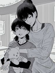 Rule 34 | 2girls, age difference, chainsaw man, character request, child, closed eyes, closed mouth, collarbone, commentary request, english text, fingernails, hair bun, height difference, highres, holding, holding stuffed toy, hug, hug from behind, indoors, looking at another, low twintails, mitaka asa, monochrome, mother and daughter, multiple girls, open mouth, shirt, single hair bun, smile, stuffed animal, stuffed toy, t-shirt, teddy bear, toy, twintails, twitter username, yumu (8181018)