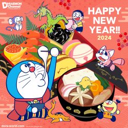 Rule 34 | artist request, bento, chinpui, chinpui (chinpui), dinosaur, doraemon, doraemon (character), dragon, eating, food, happy new year, highres, kiteretsu daihyakka, korosuke, mochi, new year, nobi nobita, official art, pokonyan, pokonyan! (series), robot