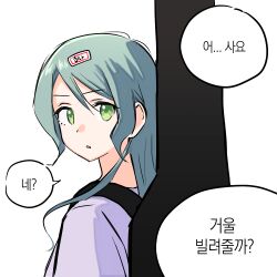 Rule 34 | 1girl, :o, aqua hair, bang dream!, commentary, green eyes, hair between eyes, hikawa sayo, instrument case, korean text, long hair, looking at viewer, open mouth, purple shirt, shirt, sidelocks, simple background, solo, speech bubble, translation request, upper body, white background, zihacheol