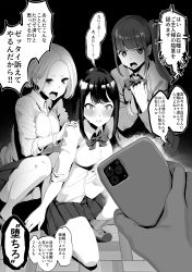 1boy 3girls absurdres blunt_bangs blush bow bowtie cardigan cellphone collared_shirt commentary_request earrings full_body greyscale highres hypnosis jewelry koiso_usu long_hair looking_at_viewer male_hand mind_control miniskirt monochrome multiple_girls open_mouth original panties phone pleated_skirt pov school_uniform shirt shoes side_ponytail skirt smartphone speech_bubble squatting translation_request underwear