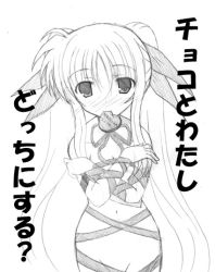 Rule 34 | 00s, 1girl, blush, candy, chocolate, chocolate heart, fate testarossa, food, greyscale, heart, long hair, lyrical nanoha, mahou shoujo lyrical nanoha, monochrome, mouth hold, naked ribbon, navel, ribbon, simple background, solo, twintails, valentine, very long hair, white background