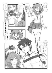 Rule 34 | 2boys, astolfo (fate), astolfo (sailor paladin) (fate), bow, braid, collared shirt, comic, controller, crossdressing, fang, fate/apocrypha, fate/grand order, fate (series), fujimaru ritsuka (male), full body, game controller, greyscale, hair between eyes, hair bow, hair intakes, head-mounted display, heart, loafers, long hair, male focus, midriff, miniskirt, monochrome, multiple boys, official alternate costume, one eye closed, open mouth, school uniform, serafuku, shirt, shoes, single braid, skirt, spoken heart, standing, stheno (fate), thighhighs, translation request, v, v-shaped eyebrows, very long hair, yapo (croquis side)