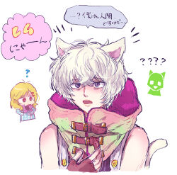 Rule 34 | 1boy, 1other, ?, ??, animal ears, bags under eyes, bare shoulders, cat ears, chiimako, dessert, detached sleeves, fingerless gloves, food, gloves, gnosia, grey eyes, grey hair, hair between eyes, hood, looking at viewer, male focus, purple eyes, remnan (gnosia), setsu (gnosia), short hair, speech bubble, tail, translation request, white background