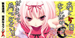 Rule 34 | 1girl, akina suzutsuki, kanojo tachi no ryuugi, miyama-zero, pink hair, pointing, red eyes, solo