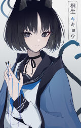 Rule 34 | 1girl, animal ear fluff, animal ears, black eyes, black hair, black nails, black sailor collar, black tail, blue archive, blue halo, blue haori, blue neckerchief, blue tail, cat&#039;s cradle, cat ears, cat tail, closed mouth, commentary request, fingernails, from side, gradient tail, haku (yanhaku), halo, hand up, haori, head tilt, highres, japanese clothes, kikyou (blue archive), long sleeves, looking at viewer, medium hair, multicolored tail, multiple tails, nail polish, neckerchief, parted bangs, sailor collar, school uniform, serafuku, shirt, sidelocks, simple background, smile, solo, tail, text background, translation request, two tails, upper body, white background, white shirt