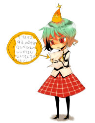 Rule 34 | 1girl, anger vein, ascot, bad id, bad pixiv id, female focus, frown, green hair, hat, k no hito, kazami yuuka, pantyhose, party hat, plaid, plaid skirt, red eyes, short hair, skirt, solo, touhou, translation request, white background