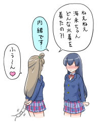 Rule 34 | 10s, 2girls, blue hair, blush, gonta (gshoutai), grey hair, heart, love live!, love live! school idol project, minami kotori, motion lines, multiple girls, otonokizaka school uniform, school uniform, side ponytail, simple background, sonoda umi, speech bubble, standing, translation request, white background