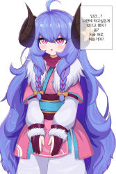 Rule 34 | 1girl, absurdres, ahoge, alternate eye color, alternate hair color, alternate hairstyle, blackness (blackness661), blue hair, blush, braid, cowboy shot, curled horns, fingerless gloves, flower, fur (clothing), gloves, hair between eyes, hair flower, hair ornament, half gloves, highres, horn flower, horns, japanese clothes, kindred (league of legends), korean text, lamb (league of legends), league of legends, long hair, long sleeves, official alternate costume, official alternate hairstyle, open mouth, partially fingerless gloves, pink eyes, purple hair, ribbon, side braid, simple background, solo, speech bubble, spirit blossom kindred, standing, translation request, twin braids, twintails, white fur