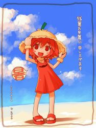 Rule 34 | 1girl, beach, blush, blush stickers, chili pepper, cloud, day, dress, habanero-tan, habanero pepper, happy, hat, looking at viewer, open mouth, original, outdoors, red eyes, red hair, shigatake, short dress, short hair, sky, smile, solo, straw hat, summer, translation request, yellow hat, zanshomimai