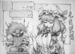 Rule 34 | 1boy, 1girl, armor, blunt bangs, book, chronozbergh, closed eyes, collared shirt, commentary, dress, elden ring, english commentary, fake horns, frilled sleeves, frills, full armor, greyscale, hands up, hat, helmet, highres, holding, holding book, horned helmet, horns, index finger raised, long hair, long sleeves, math, mob cap, monochrome, neck ribbon, open mouth, patchouli knowledge, ribbon, shirt, speech bubble, starscourge radahn, striped clothes, striped dress, touhou, traditional media, upper body, vertical-striped clothes, vertical-striped dress