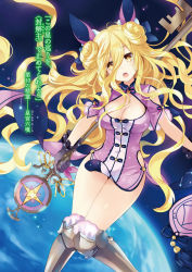 Rule 34 | 10s, 1girl, :o, armor, armored boots, black gloves, blonde hair, blush, boots, breasts, china dress, chinese clothes, cleavage, cleavage cutout, clothing cutout, constellation, date a live, double bun, dress, eyebrows, frills, fur trim, gloves, greaves, head tilt, high heels, highres, holding, holding weapon, hoshimiya mukuro, key, knee boots, knees together feet apart, large breasts, legs, long hair, looking at viewer, official art, open mouth, solo, staff, starry sky print, tassel, tsunako, very long hair, wand, weapon, yellow eyes