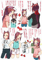 Rule 34 | &gt;:), 2girls, :d, absurdres, afterimage, appleq, arms behind back, arrow (symbol), black pants, black sweater, blue shirt, blush, brown hair, character request, closed mouth, clothes hanger, clothes writing, collared shirt, commentary request, flower-shaped pupils, forehead, grey background, hair ribbon, highres, horse girl, long hair, low ponytail, multiple girls, multiple views, open mouth, pants, pink shirt, ponytail, purple eyes, red ribbon, ribbon, sakura bakushin o (umamusume), shirt, short shorts, short sleeves, shorts, sidelocks, simple background, sleeveless, sleeveless shirt, smile, smug, speed lines, sweater, swept bangs, symbol-shaped pupils, tail, tail wagging, translation request, turtleneck, turtleneck sweater, umamusume, v-shaped eyebrows, very long hair, white shirt, white shorts