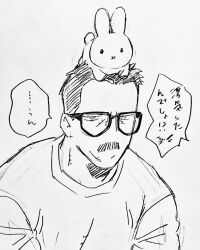 Rule 34 | 1koma, animal, animal on head, bara, billy russell (dickfish), casual, comic, dickfish (fishismdick), facial hair, glasses, highres, male focus, mature male, muscular, muscular male, mustache, on head, original, rabbit, scan, shirt, short hair, sideburns, sketch, t-shirt, traditional media, translation request, unamused