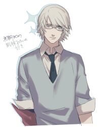 Rule 34 | 1boy, alternate costume, black necktie, blue eyes, devil may cry, devil may cry (series), devil may cry 4, glasses, looking at viewer, male focus, necktie, nero (devil may cry), solo, white background, white hair, yuusya27