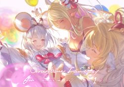 Rule 34 | :d, animal ears, blonde hair, breasts, brooch, collared shirt, cowboy shot, earrings, fake animal ears, granblue fantasy, hair ornament, hairband, hairclip, heart, heart brooch, horns, jewelry, kumbhira (granblue fantasy), large breasts, long hair, long sleeves, mahira (granblue fantasy), mouse (animal), mouse ears, necklace, official art, open mouth, red eyes, ribbon, sailor collar, shirt, silver hair, smile, vikala (granblue fantasy), white shirt