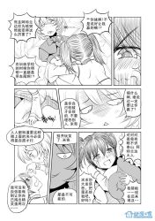 Rule 34 | 1boy, 1girl, blush, boots, braid, chinese text, comic, crossdressing, detached sleeves, dress, evil smile, genderswap, genderswap (mtf), greyscale, long sleeves, madjian, monochrome, original, short hair, short twintails, smile, spot color, tears, translation request, trap, triangle mouth, twintails, watermark, web address, wrist cuffs