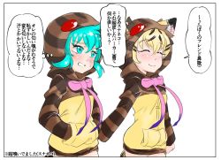 Rule 34 | 10s, 2girls, 56gomugm, animal ears, bad id, bad twitter id, blonde hair, blue hair, blush, bow, bowtie, cat ears, cat tail, commentary request, cosplay, ears through headwear, hands in pockets, hood, hoodie, kemono friends, long sleeves, matching outfits, multicolored hair, multiple girls, neck ribbon, ribbon, sand cat (kemono friends), short hair, smile, snake tail, striped, tail, translation request, tsuchinoko (kemono friends), tsuchinoko (kemono friends) (cosplay)