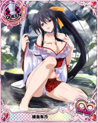 Rule 34 | 10s, 1girl, artist request, black hair, breasts, card (medium), character name, chess piece, hair ribbon, high school dxd, high school dxd infinity, himejima akeno, japanese clothes, large breasts, long hair, official art, ponytail, purple eyes, queen (chess), ribbon, solo, trading card, very long hair
