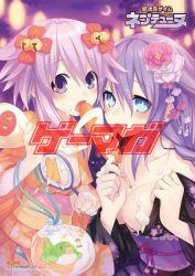 Rule 34 | 10s, 2girls, :o, :p, alternate costume, bag, beads, bell, blue eyes, blue panties, blush, braid, breasts, bubble, censored, censored nipples, choujigen game neptune, cleavage, company name, convenient censoring, copyright name, crescent moon, dated, dual persona, eating, feeding, female focus, festival, fish, flat chest, flipped hair, floral print, flower, food, from side, hair bell, hair flower, hair ornament, holding, japanese clothes, jingle bell, kimono, lace, lantern, logo, long hair, looking at viewer, magical girl, mayonnaise, messy, moon, multiple girls, nail polish, neptune (neptunia), neptune (series), night, night sky, no bra, obi, off shoulder, official art, open clothes, open kimono, open mouth, outdoors, panties, pantyshot, pink hair, power symbol, power symbol-shaped pupils, purple eyes, purple hair, purple heart (neptunia), purple nails, sash, sausage, sexually suggestive, shared food, short hair, sidelocks, sky, striped clothes, striped panties, suggestive fluid, symbol-shaped pupils, tassel, tongue, tongue out, tsunako, underwear, upper body, watermark, white panties