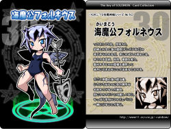 Rule 34 | 1girl, ars goetia, barefoot, black background, blue eyes, blue one-piece swimsuit, blush, bone, boots, breasts, character name, character profile, clenched hand, covered navel, facial mark, fins, fish, fish bone, forneus (kurono), full body, glowing, head fins, holding, kurono, magic circle, monster girl, one-piece swimsuit, original, outline, parted lips, pentagram, school swimsuit, short hair, silver hair, small breasts, solo, spiked hair, swimsuit, tail, tattoo, translation request, watermark, weapon, web address, wide hips