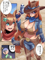 Rule 34 | !?, 1other, 2girls, :d, animal ears, bandana, bikini, blue bow, blue eyes, blue jacket, blue scrunchie, bow, breasts, brown bikini, brown hair, brown headwear, brown pants, chaps, commentary request, cowboy hat, ears through headwear, feet out of frame, hair between eyes, hair ornament, hair scrunchie, hand up, hat, hat bow, highres, holding, holding water gun, horse ears, jacket, large breasts, long hair, long sleeves, maki yoshitake, midriff, multiple girls, navel, open clothes, open jacket, open mouth, pants, parted lips, partial commentary, scrunchie, smile, speech bubble, standing, star (symbol), star hair ornament, stomach, super creek (umamusume), swimsuit, taiki shuttle (umamusume), translation request, umamusume, very long hair, water gun