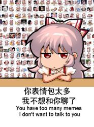 Rule 34 | 1girl, bilingual, bow, chibi, closed mouth, collage, collared shirt, commentary, crossed arms, dress shirt, english commentary, english text, fujiwara no mokou, hair bow, jitome, jokanhiyou, long hair, looking at viewer, mixed-language text, multiple views, no nose, pink hair, puffy short sleeves, puffy sleeves, red bow, red eyes, shirt, short sleeves, skirt, suspender skirt, suspenders, touhou, upper body, white bow, white shirt