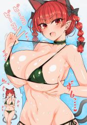 Rule 34 | 1girl, animal ears, bikini, blunt bangs, blush, bow, braid, breasts, cat ears, cat tail, commentary, extra ears, green bikini, groin, hair bow, halterneck, highres, huge breasts, kaenbyou rin, looking at viewer, multiple tails, navel, pointy ears, red eyes, red hair, roki (hirokix), side-tie bikini bottom, solo, standing, stomach, string bikini, sweat, swimsuit, tail, touhou, twin braids, v